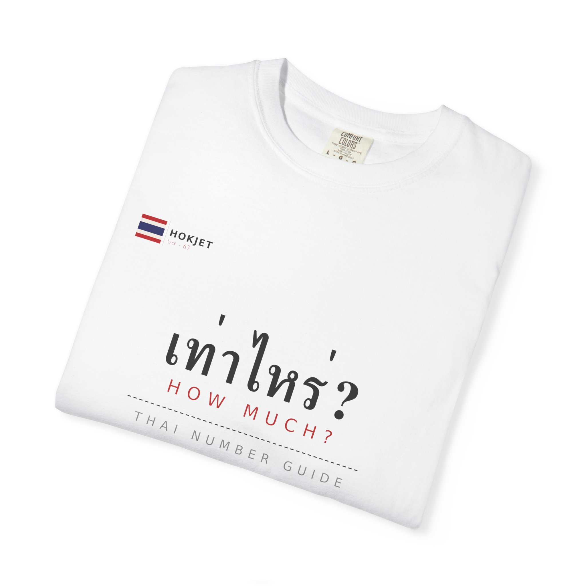 Folded HOKJET tee